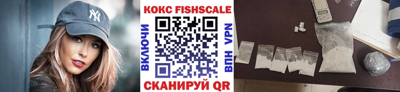 Где купить наркотики Трёхгорный гидра ONION  СОЛЬ  Меф  КОКАИН  ГАШ 