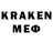 Метамфетамин кристалл Tristen anderson