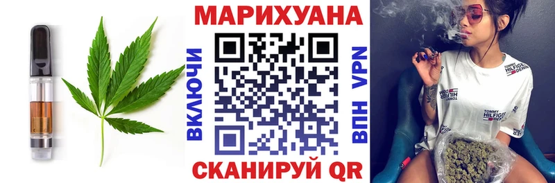 Еда ТГК конопля Трёхгорный