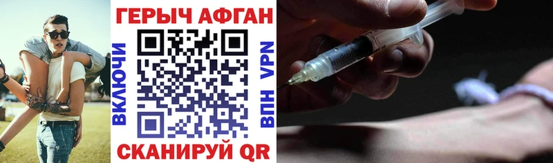 ГЕРОИН VHQ Трёхгорный