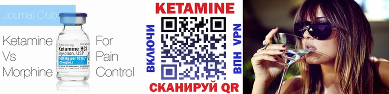КЕТАМИН VHQ  MEGA онион  Трёхгорный 