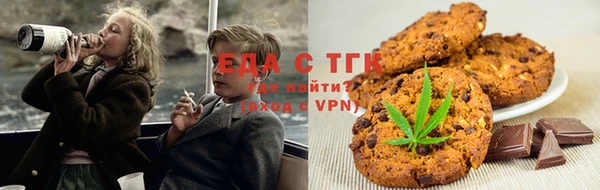 эйфоретик Беломорск
