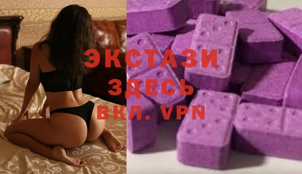 PSILOCYBIN Белокуриха