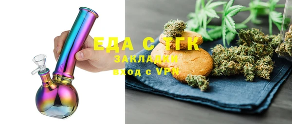 трава Богородск