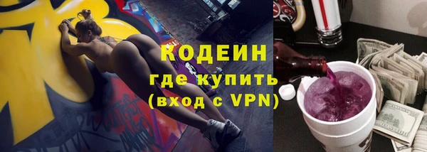 герыч Богородицк