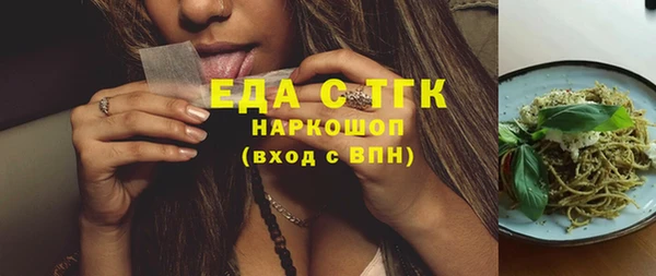 эйфоретик Беломорск