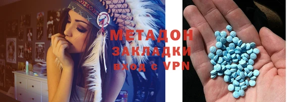 ALPHA PVP Белоозёрский
