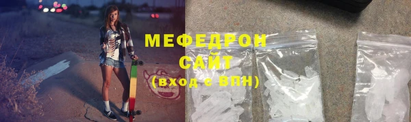 трава Богородск
