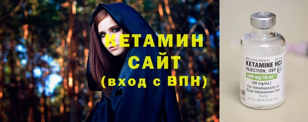 PSILOCYBIN Белокуриха