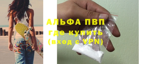 трава Богородск