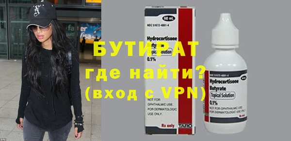 герыч Богородицк