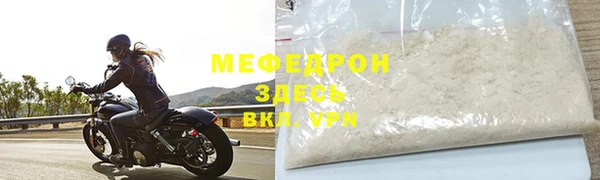 ALPHA PVP Белоозёрский