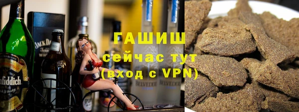 наркотики Богданович