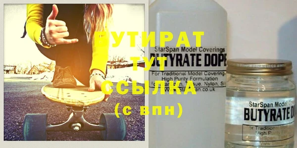наркотики Богданович