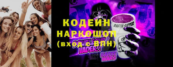 эйфоретик Беломорск