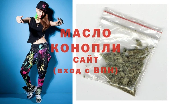 эйфоретик Беломорск