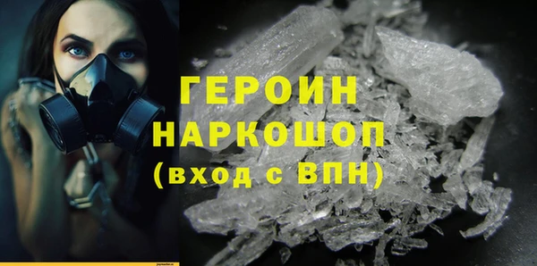 эйфоретик Беломорск