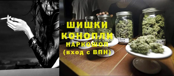 трава Богородск