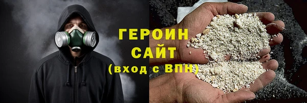 трава Богородск