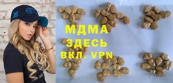 наркотики Богданович