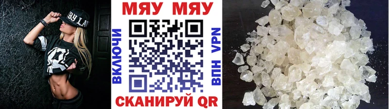закладки Трёхгорный Меф VHQ