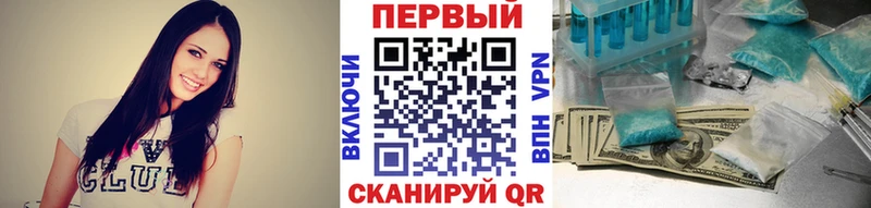 ОМГ ОМГ как войти  мориарти как зайти  МЕТАМФЕТАМИН Methamphetamine  Трёхгорный 