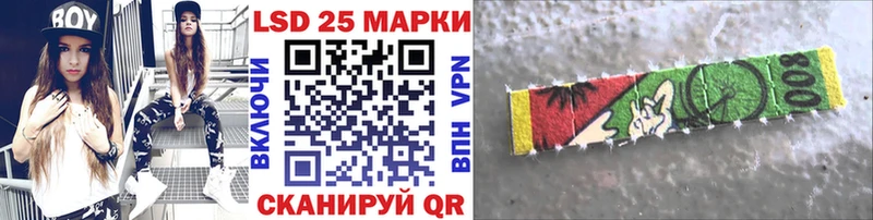 Марки N-bome 1,8мг Трёхгорный