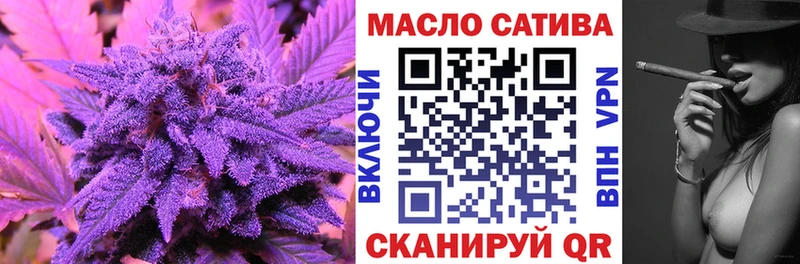 купить закладку  Трёхгорный  Дистиллят ТГК THC oil 